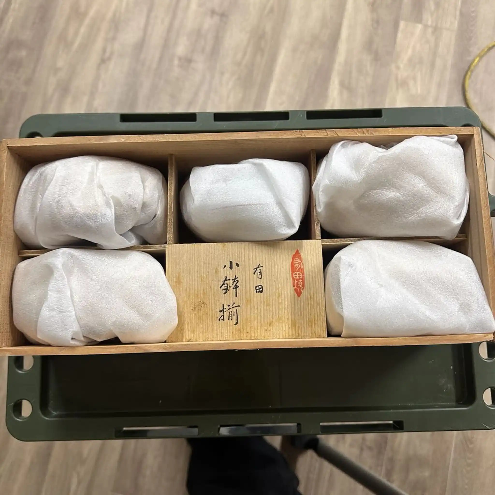 【リユース】 小鉢揃 5P / 高山窯 / 有田焼 / 日本 / 箱付き