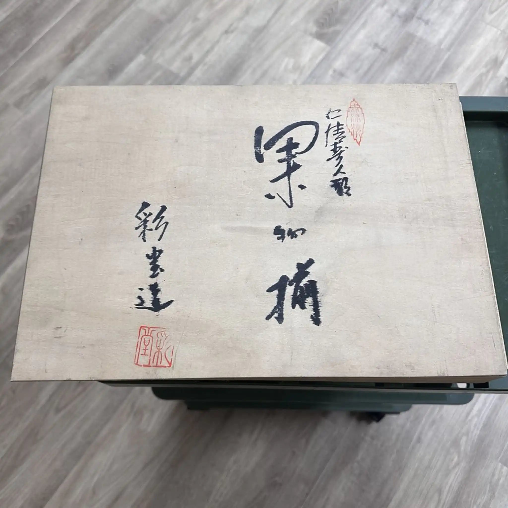 【リユース】 果物揃 6P / 彩堂造 / 赤津焼 / 日本 / 箱付き