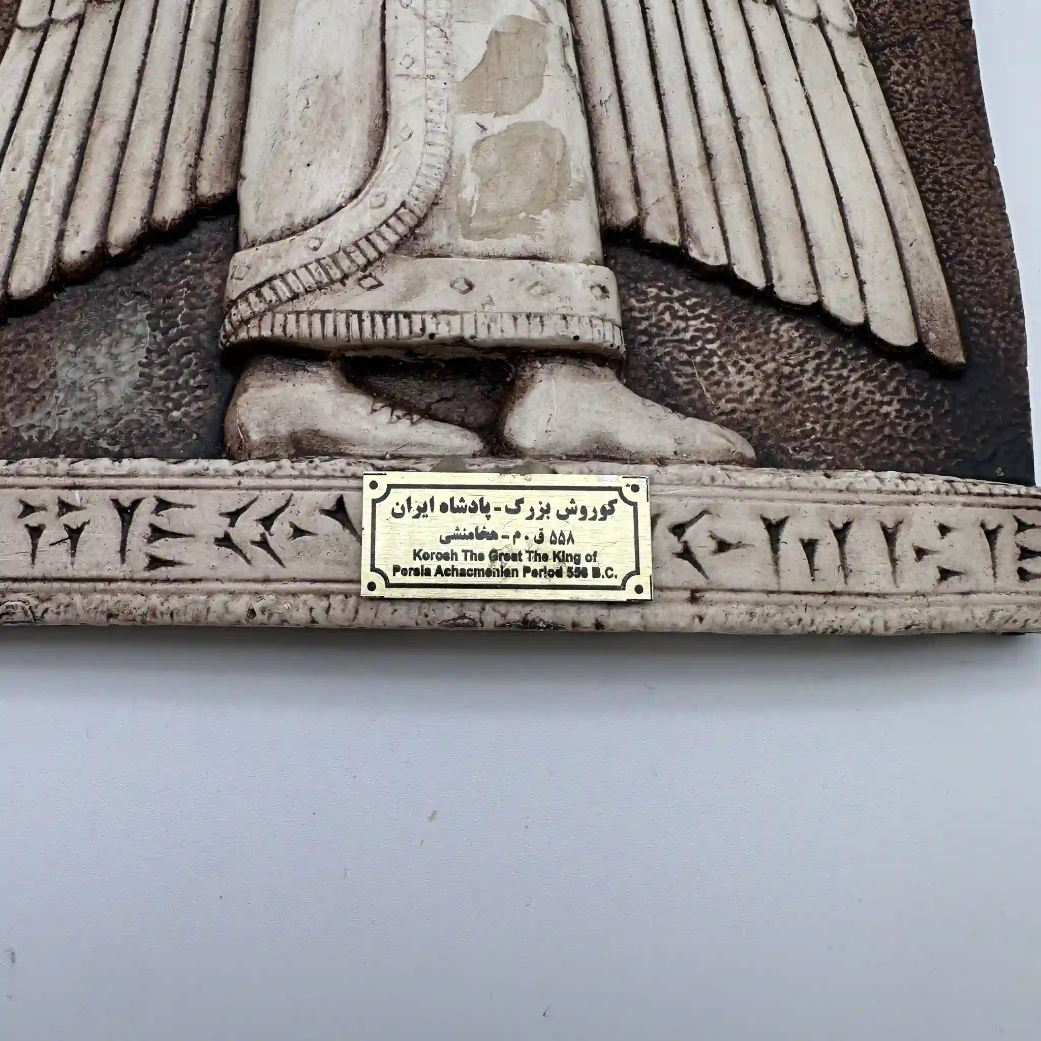 【リユース】 壁掛けウォールパネル