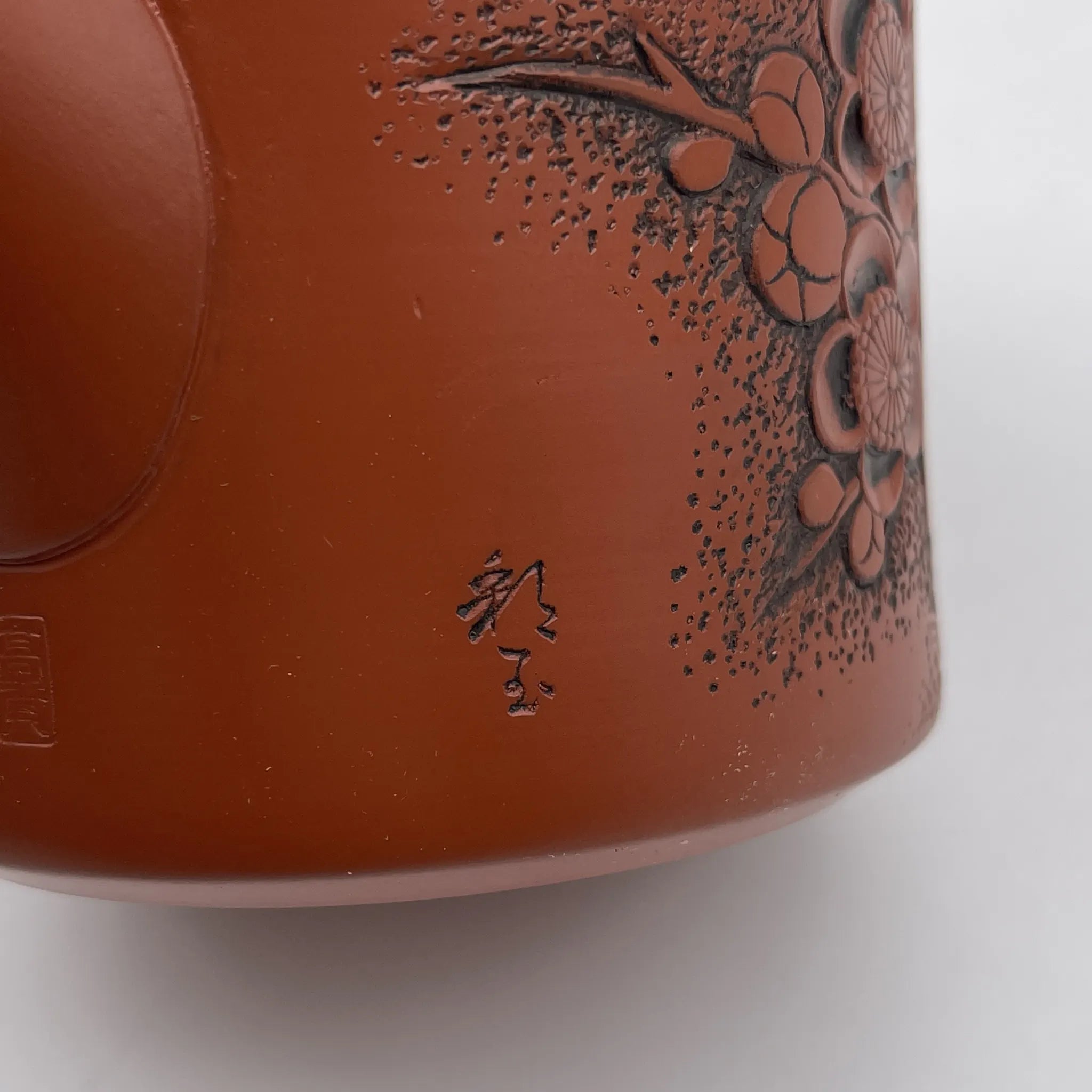 高資 / 急須 (茶注) / 常滑焼 / 推定20C後期 / 磁器 / 日本 / 朱泥, 梅