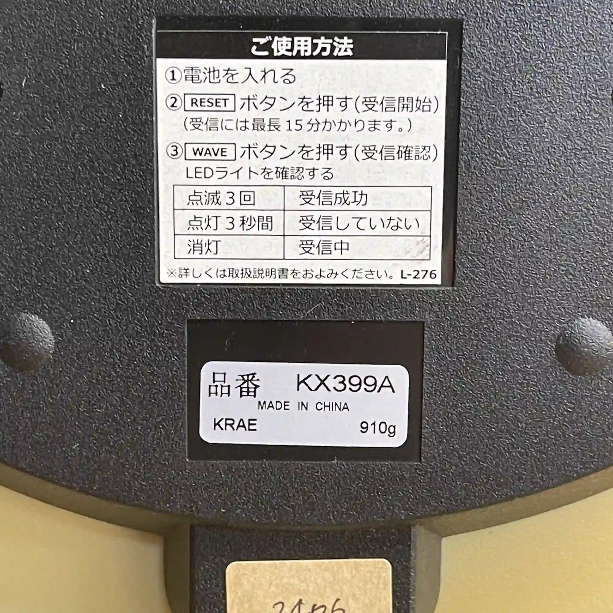 【リユース】 掛け時計 / SEIKO / KX399A