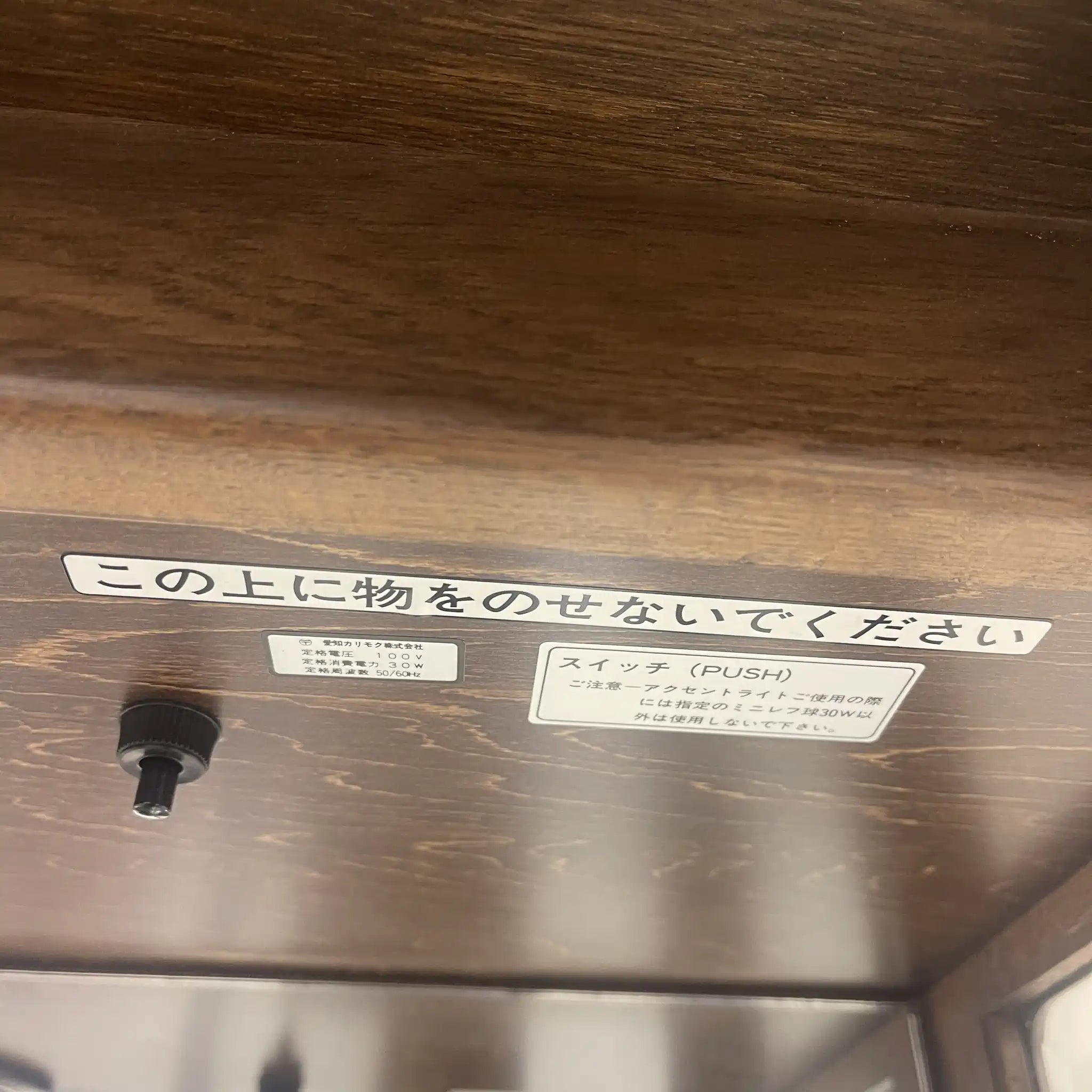 [Reuse] Glass showcase / Karimoku / HS2330MW / Natural wood / Japan / Molding decoration