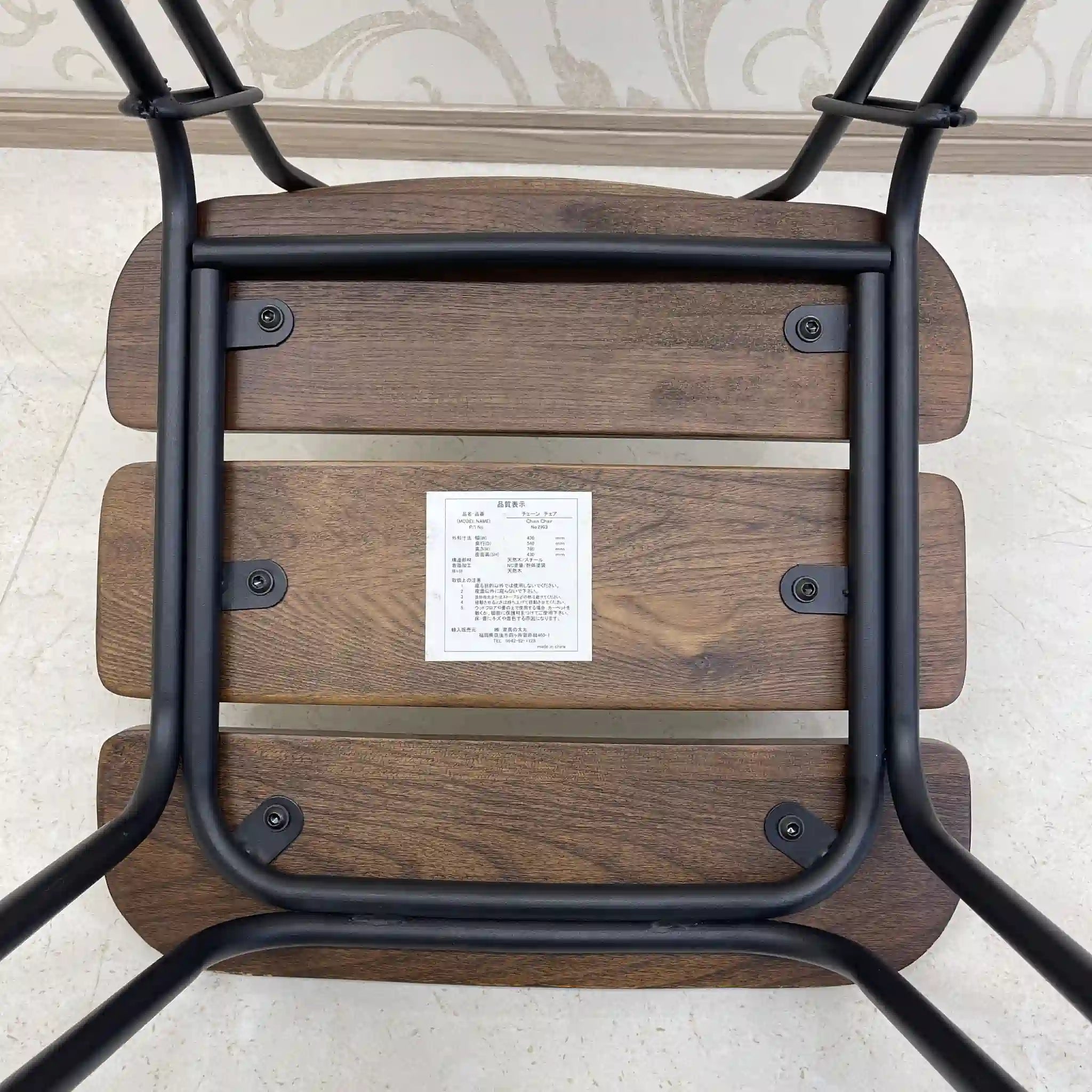 【リユース】 ヴィンテージ風ダイニングセット / 家具の大丸 / Sady 800 Table / Chain Chair / 2000年代 / アイアン楡材(ニレ) / インダストリアルデザイン