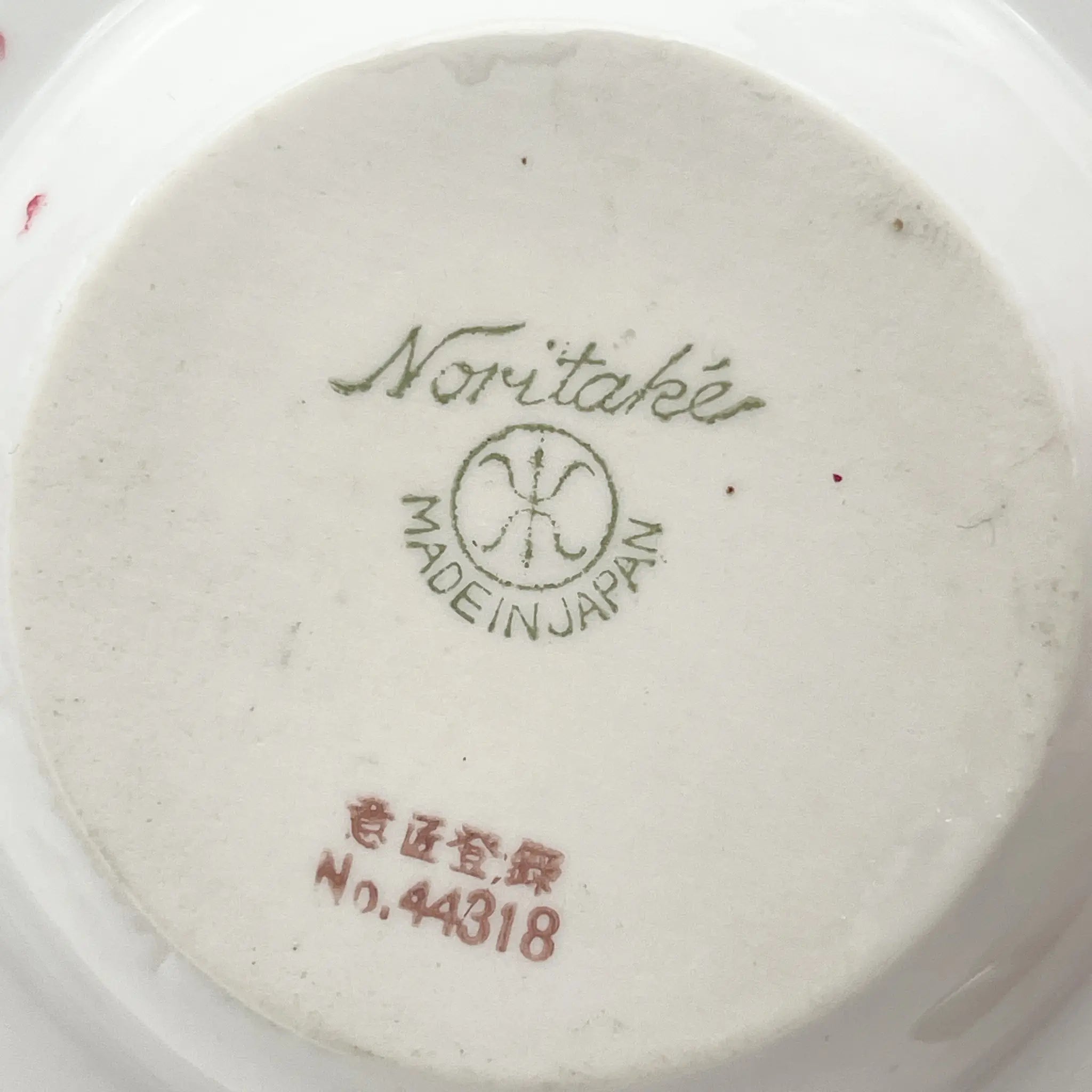 Noritake（ノリタケ） / アッシュトレイ / 1920s- / 磁器 / 日本 / 金彩花籠紋,薔薇窓絵,盛金エッチング風 / [アンティーク]