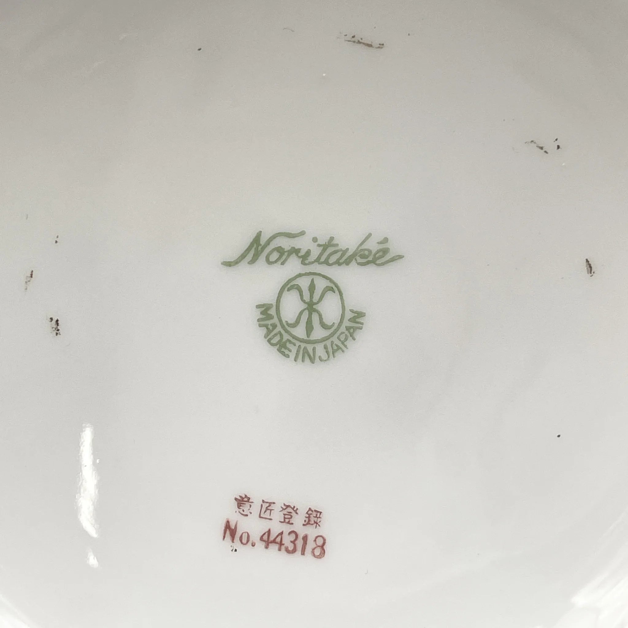 Noritake（ノリタケ） / コーヒーポット / 1920s- / 磁器 / 日本 / 金彩花籠紋,薔薇窓絵,盛金エッチング風 / [アンティーク]