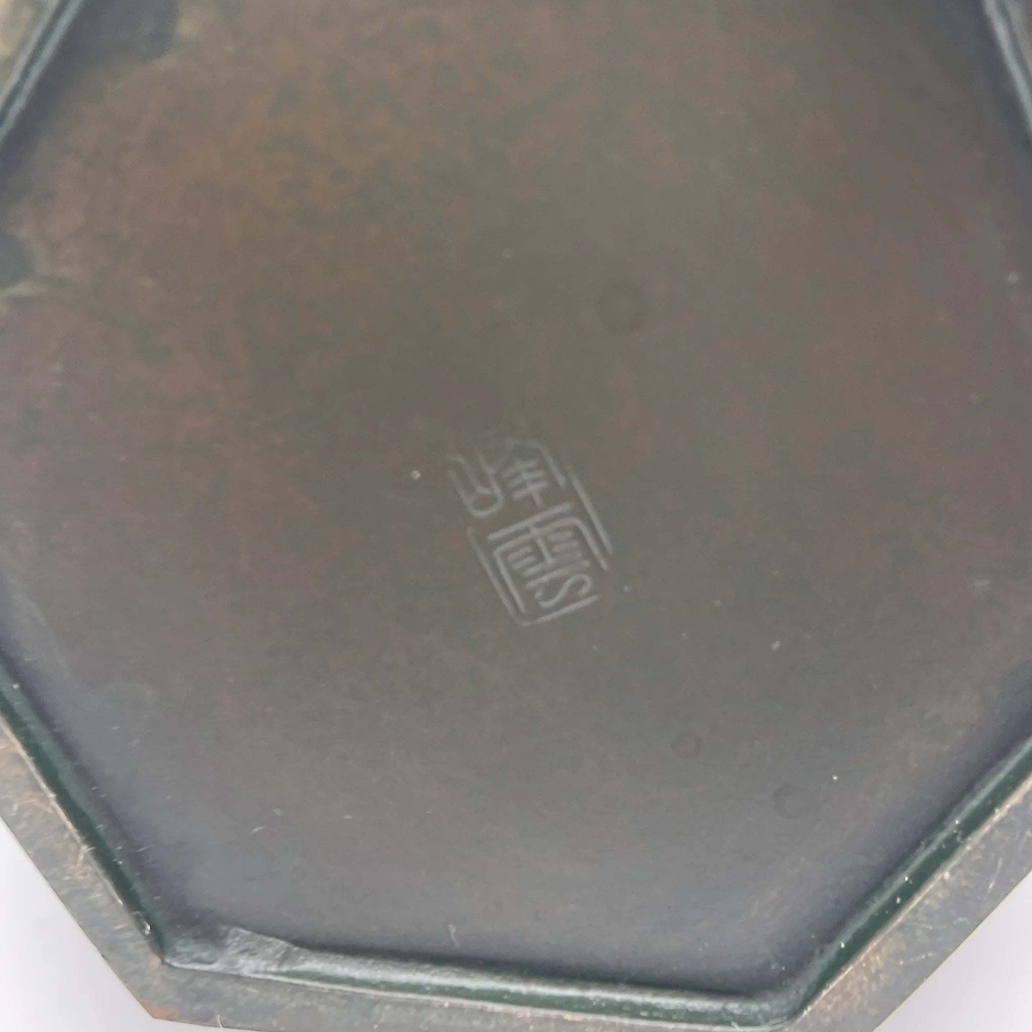 [Reuse] Vase / Takaoka copperware (estimated) / Bronze / Japan / Double ear decoration, bronze casting