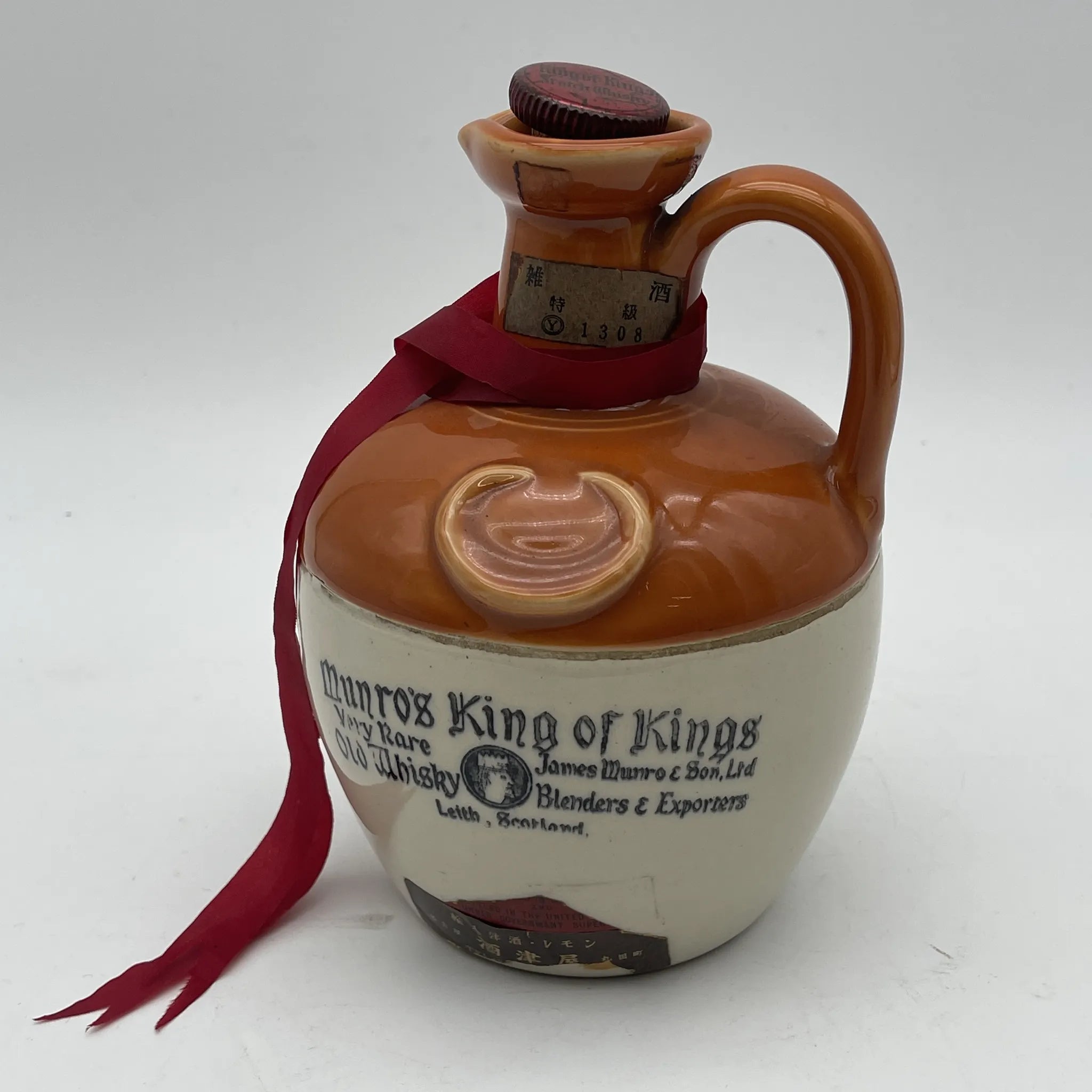 【ビンテージ】 陶器ボトル / James Munro & Sons(ジェームス・ムンロー＆サンズ) / King of Kings / 1970年代（推定） / 陶器 / イギリス / スコッチウィスキーボトル