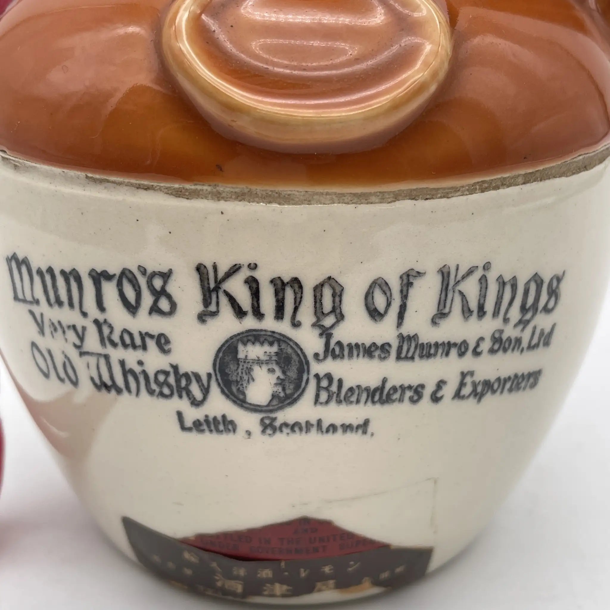 [Vintage] Pottery bottle / James Munro & Sons / King of Kings / 1970s (estimated) / Pottery / England / Scotch whiskey bottle